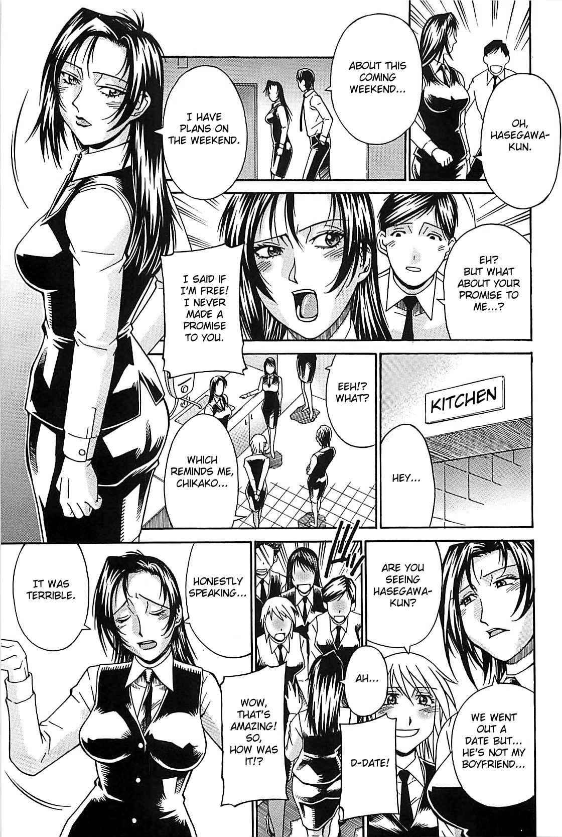 Wife Chapter 1000 Page 85